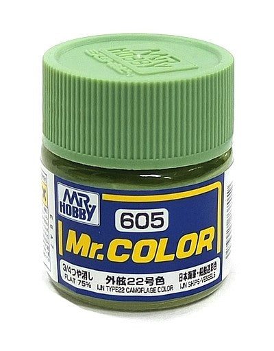 Gunze C605 Mr Color IJN Type22 Camoflage Carousel 1