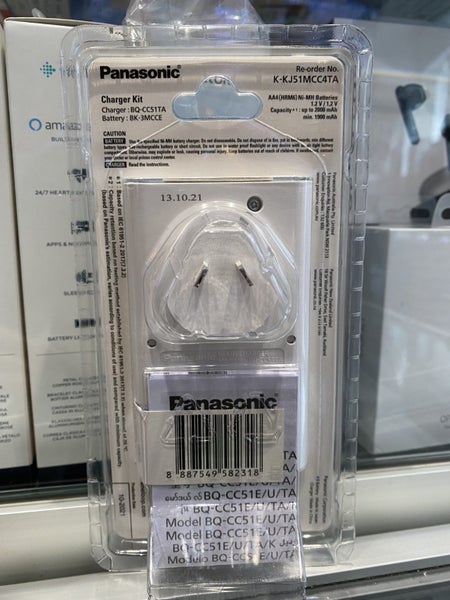 Panasonic Eneloop AAA/AA Smart And Quick Battery Charger with 4 x AA Carousel 2