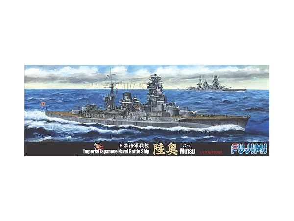 FUJ 42149 1:700 IJN Battleship Mutsu Outbreak of WWII Version Carousel 1