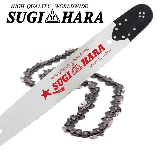 24" Sugi Hara Bar & 2 x Chains for Husqvarna Carousel 1