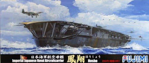 Fujimi 433479 1/700 Hosho IJN Aircraft Carrier Carousel 1