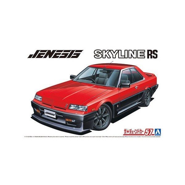 Aoshima 06151 1/24 1984 Jenesis Auto Nissan DR30 Skyline RS Carousel 1