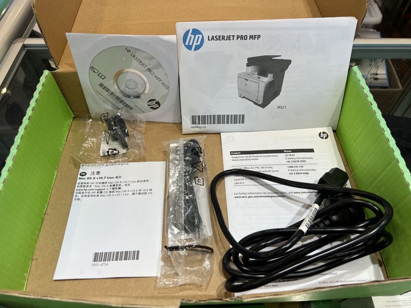 HP LaserJet Pro M521dw A8P80A Mono Laser Multifunction Printer + AfterPay Carousel 7