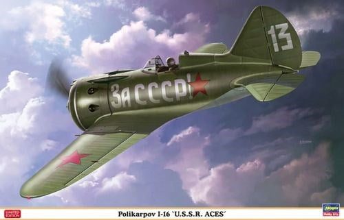 Hasegawa 08256 1/32 PolikarpovI-15 U.S.S.R.ACES Carousel 1