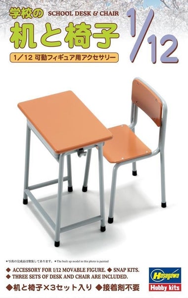 Hasegawa FA01 62001 1/12 School Desk & Chair Carousel 1
