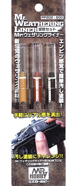 Gunze PP202 Mr. Weathering Liner Set 2 (3 pcs asst) Carousel 1