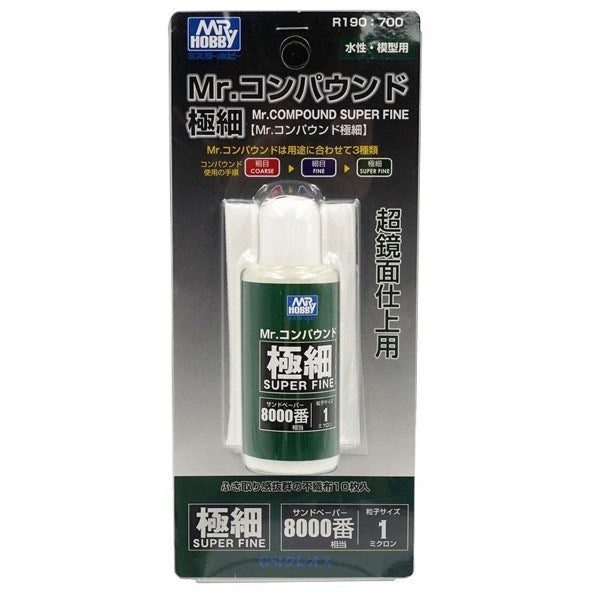 Gunze R190 Mr..Compound (Super Fine) Carousel 1