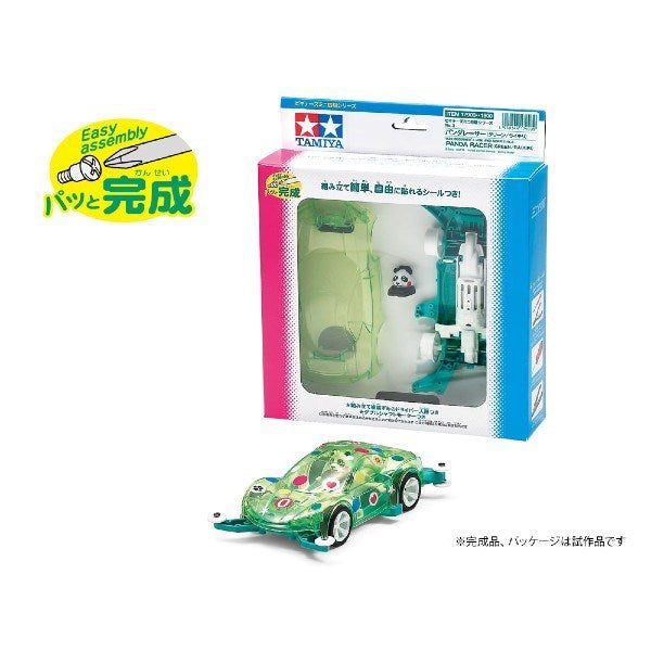 Tamiya 17903 1/32 Beginner's Mini 4WD Panda Racer - Green/Raikiri (MA) Carousel 1