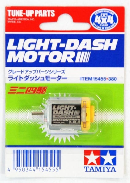 Tamiya 15455 Light-Dash Motor Carousel 1