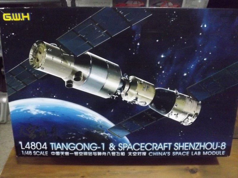 Great Wall 1/48 Tiangong-1 with Shenzhou-8 Carousel 1