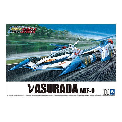 Aoshima 1/24 VASURADA AKF-0 CYBER SERIES Carousel 1