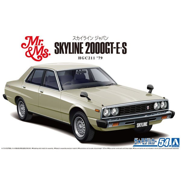 Aoshima 1/24 NISSAN SKYLINE 2000GT-E*S '79 Carousel 1