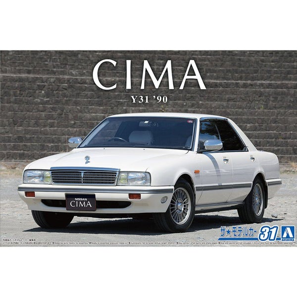 Aoshima 1/24 NISSAN Y31 CIMA TYPE II LTD'90 Carousel 1