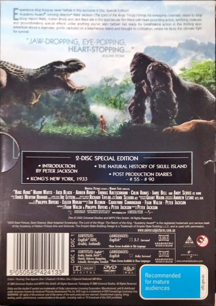 King Kong (2-Disc Special Edition) Carousel 2