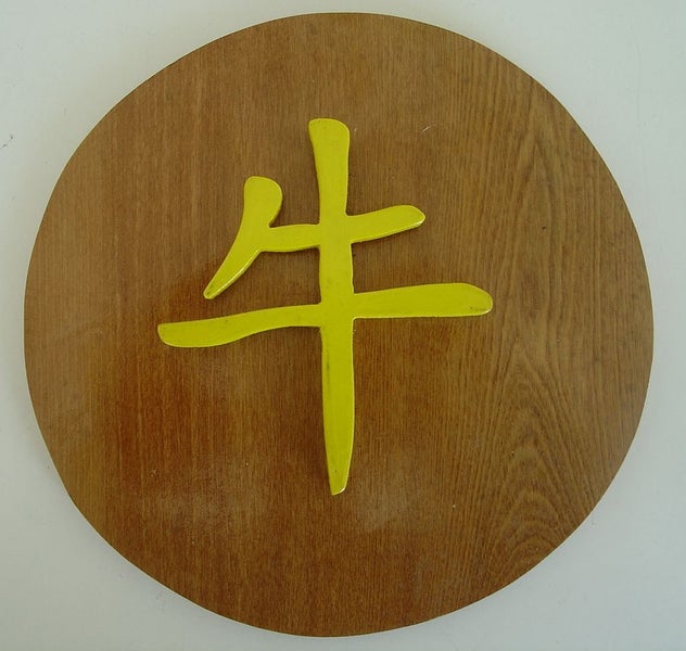 Set of 8 Chinese Animal Characters Carousel 10