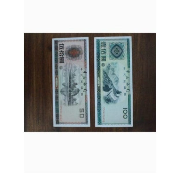China/Foreign Exchange Certificate, combo - 50 Yuan, and 100 Yuan Carousel 1