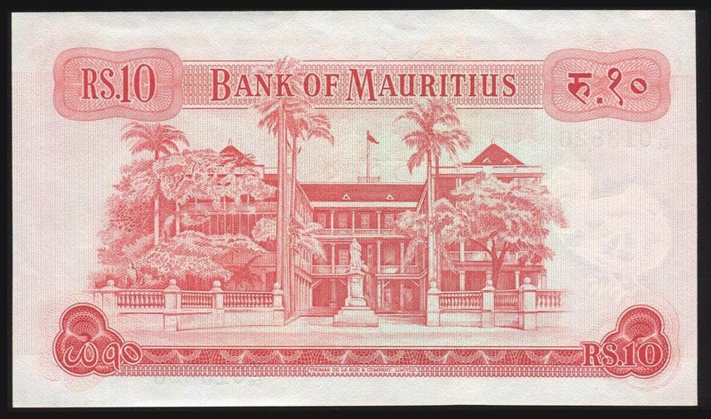 Mauritius - 10 Rupees - P31c - A/60 013826 - aUnc Carousel 2