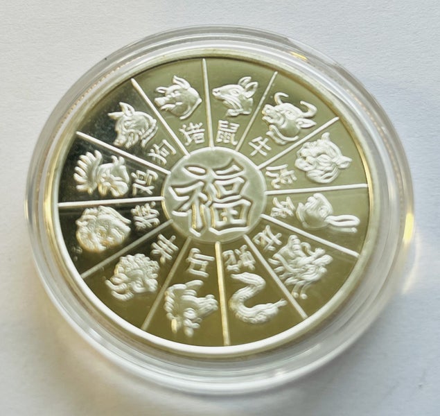 1 oz Golden State Mint Lunar Year of the Pig .999 Silver Round Carousel 2