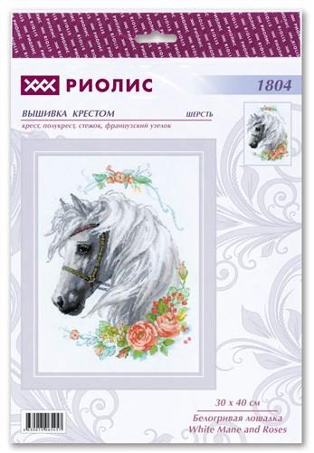 Riolis Counted Cross Stitch Kit - 11.75"X17.75" - White Mane & Roses Carousel 2