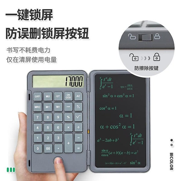 Calculator - Pocket Calculator With 6.5 Inch Lcd Writing Tablet, 12-digit Basic Carousel 5