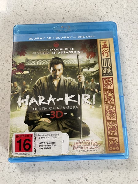 HARA KIRINDEATH OF A SAMURAI 3D BLURAY ONLY Carousel 1