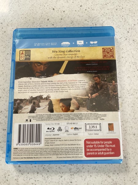 HARA KIRINDEATH OF A SAMURAI 3D BLURAY ONLY Carousel 2