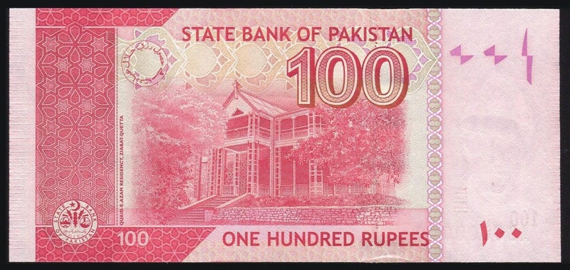 Pakistan - 100 Rupee - P48b - AS0000044 - Low Serial - aUnc Carousel 2