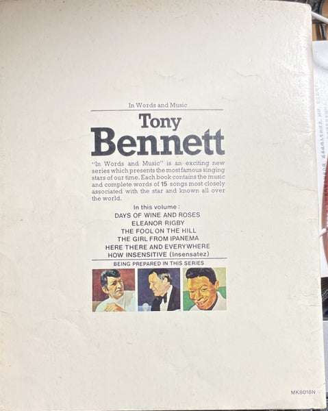 In Words and Music Tony Bennett Carousel 4
