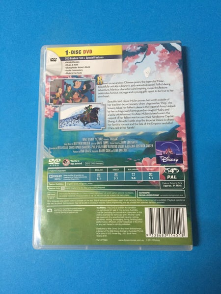 Mulan (Disney Classics) Carousel 2