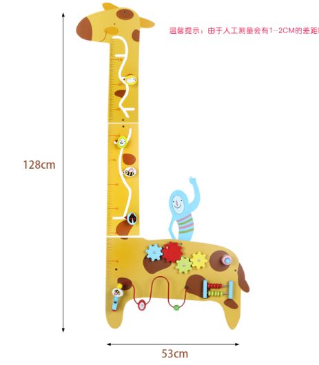 Windmill Kids - Giraffe Wooden Wall Toy -Clearance Carousel 1