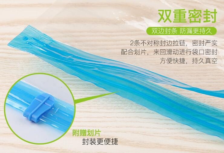 1 PC Vacuum Storage Bag 50X70cm Carousel 5