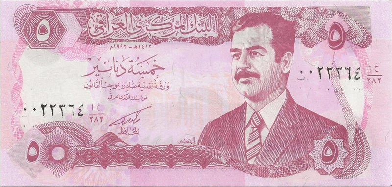 IRAQ 1992 Saddam Hussein 5 Dinars banknote UNC Carousel 1
