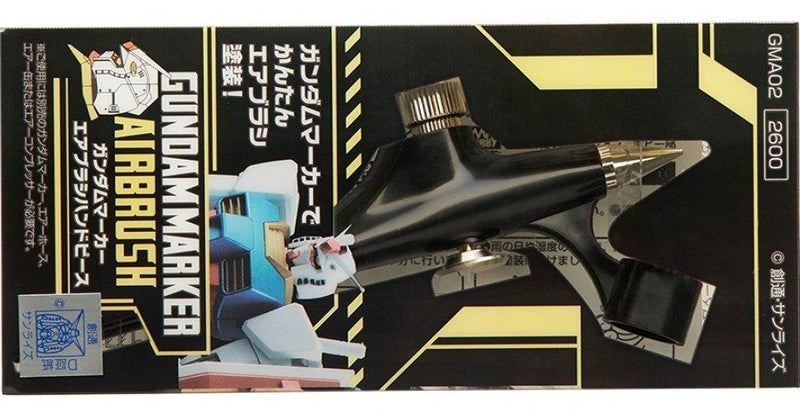 GSI MR HOBBY GUNDAM MARKER AIR BRUSH HANDPIECE [GMA02] Carousel 1