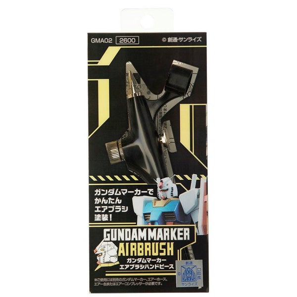 GSI MR HOBBY GUNDAM MARKER AIR BRUSH HANDPIECE [GMA02] Carousel 2