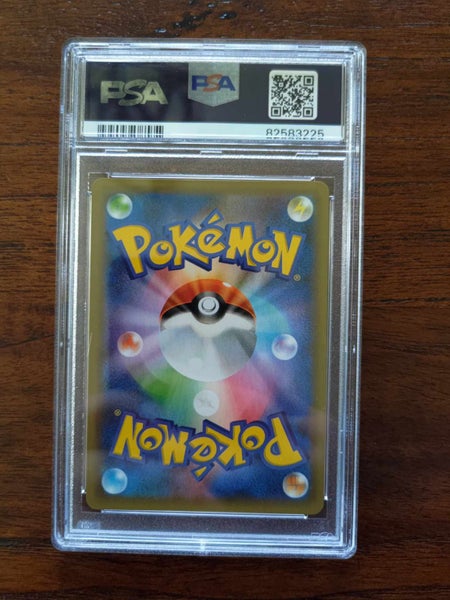 PSA10 Birthday Pikachu 007/025 25th Anniversary Japanese Carousel 2