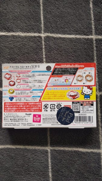 Takara Tomy Astral Hello Kitty [ Limited Release ] Beyblade Burst DB B-00 Carousel 2