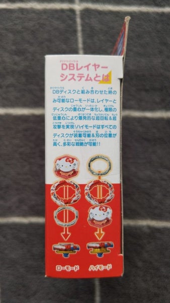 Takara Tomy Astral Hello Kitty [ Limited Release ] Beyblade Burst DB B-00 Carousel 5