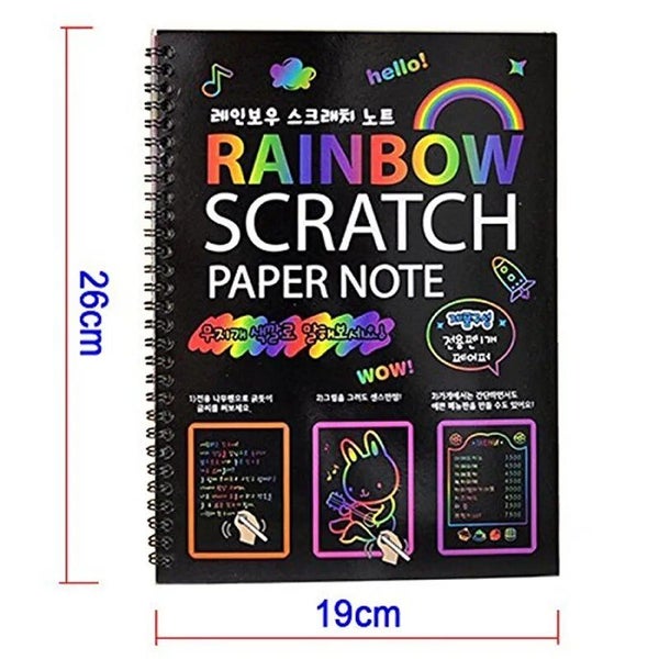 9 Pages Magic Rainbow Color Scratch Papers 26x19cm Large Size Drawing Pai CHK12N Carousel 1