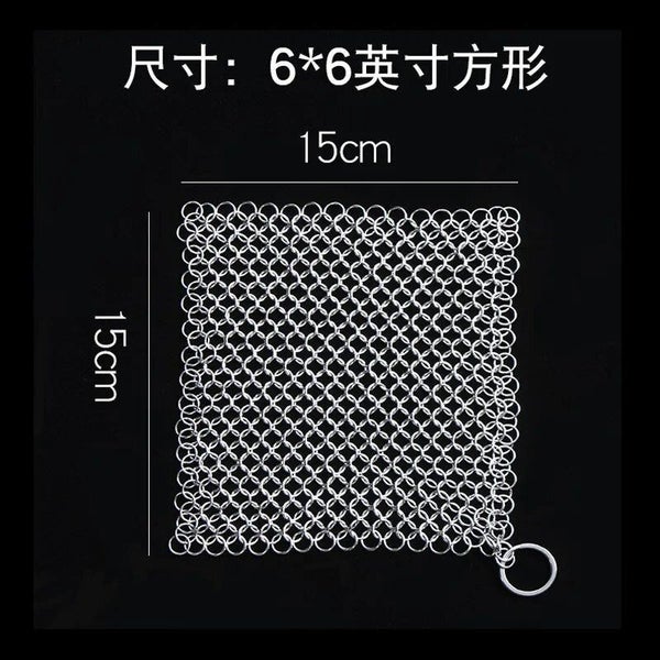 Cast Iron Scrubber Chainmail Cleaner for Cast Iron Pans, Stainless Steel CHK12N Carousel 1