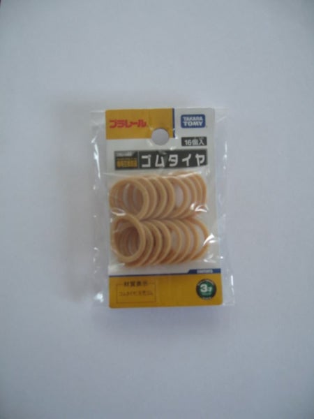 TOMY - Tyre Replacement Kit - Thomas Carousel 2