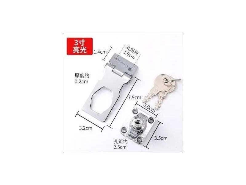 Drawer Cabinet Tool Box Lock With 2 Keys Metal Security Cam Lock No Drill Carousel 1