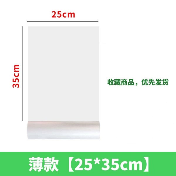 Freshness preserving bags, food grade household point break flat mouth di CHK12N Carousel 1
