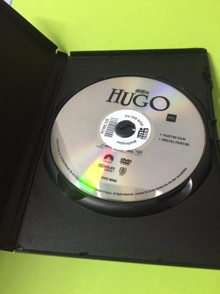 Hugo Carousel 3
