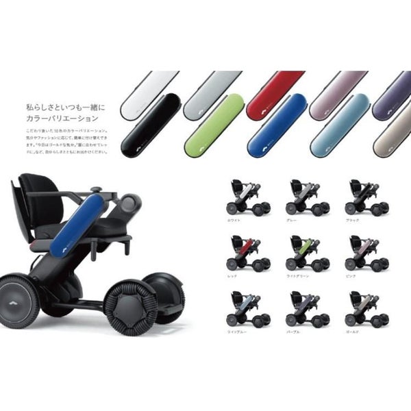 Whill Model C2-Intelligent Style Carousel 14