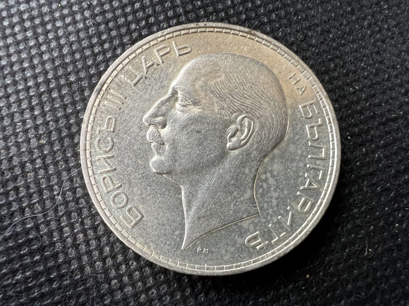 1937 Bulgarian Boris III Tsar - 100 Leva Large Silver Coin - Lot C892 - ACX Carousel 2