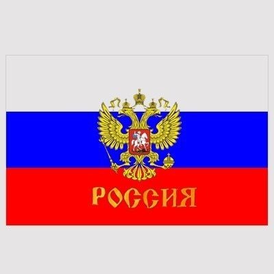 90x150cm Russian Flag USSR CCCP Polyester Printed Hanging Flying Imperial CHK12N Carousel 1