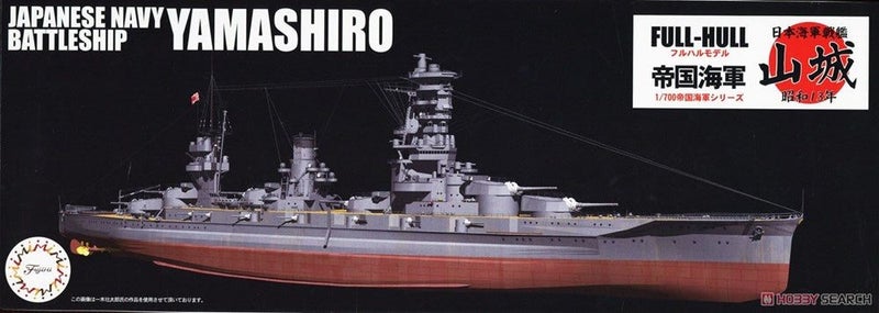 Fujimi 451602 1/700 Yamashiro IJN Battleship Carousel 1