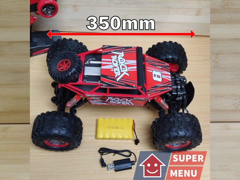 RC Car Carousel 2