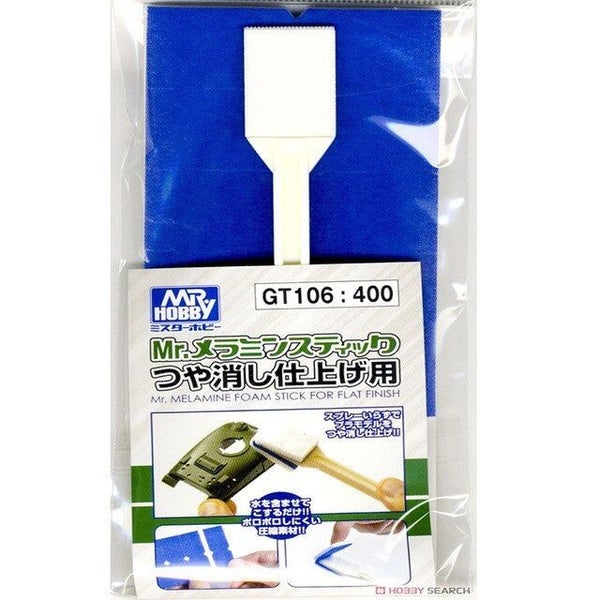 Gunze GT106 Mr Melamine Foam Sheets & App Carousel 1