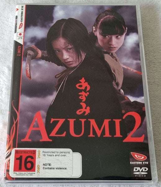 Azumi 2 - 2005 (DVD) Carousel 1